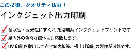 この技術、クオリティ抜群！